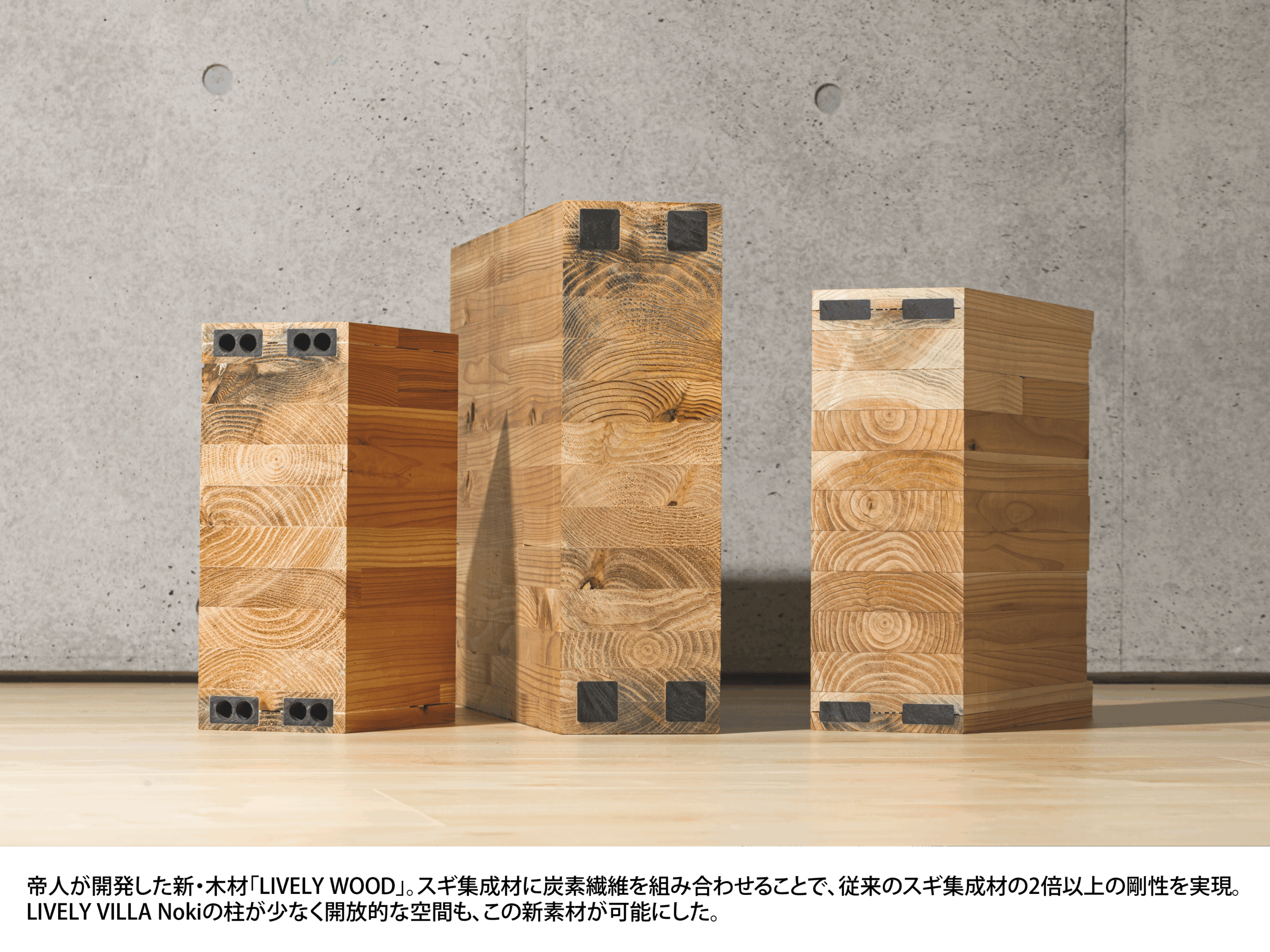 lively-wood